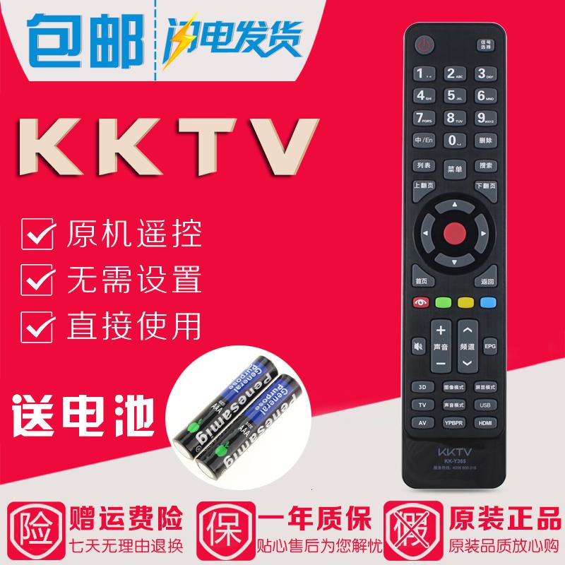 原装康佳3D KKTV液晶电视遥控器KK-Y365 LED39K60U LED55K60U高清大图