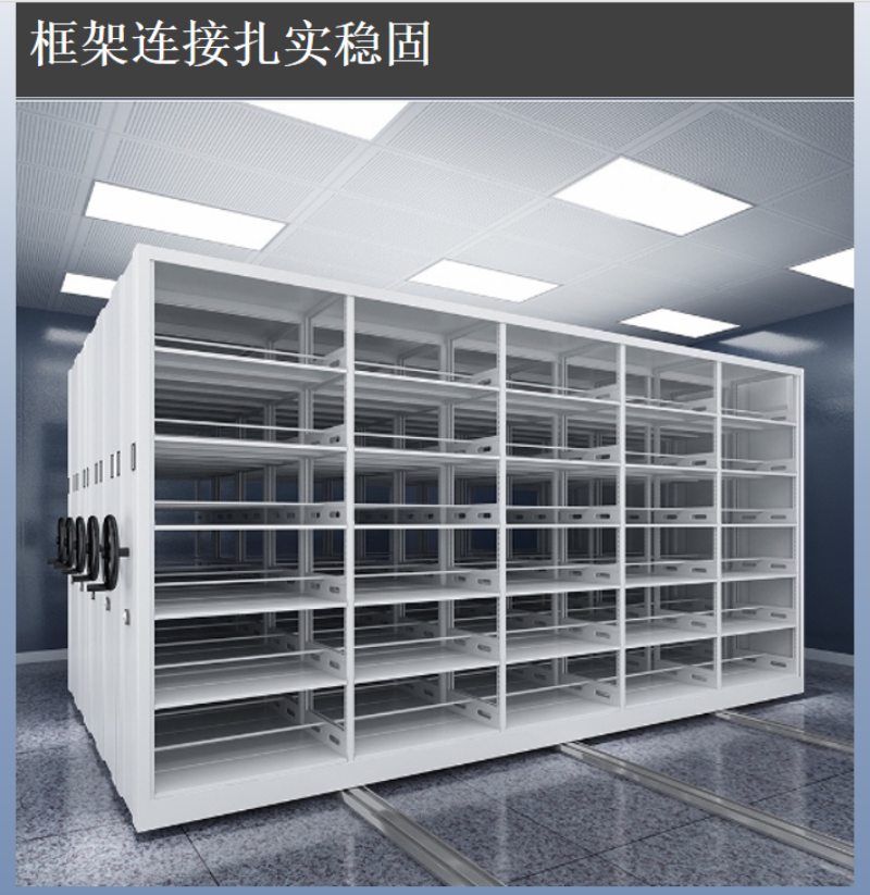 林德冠品密集架 密集柜LDMJJ-02 立方米高清大图