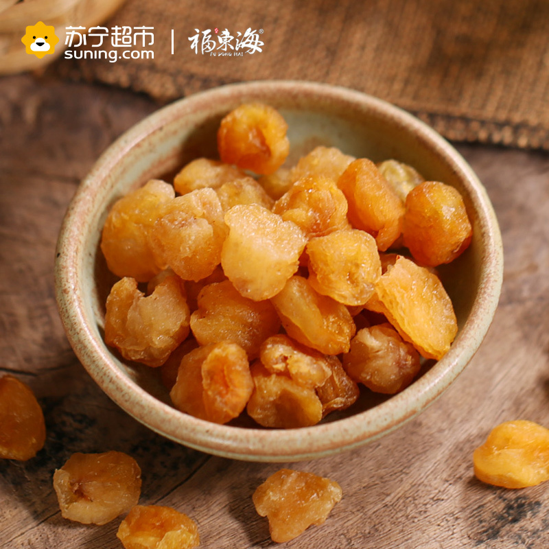 福东海 桂圆干桂圆肉无核龙眼肉干新非特级250g大罐装无添加高州非散装