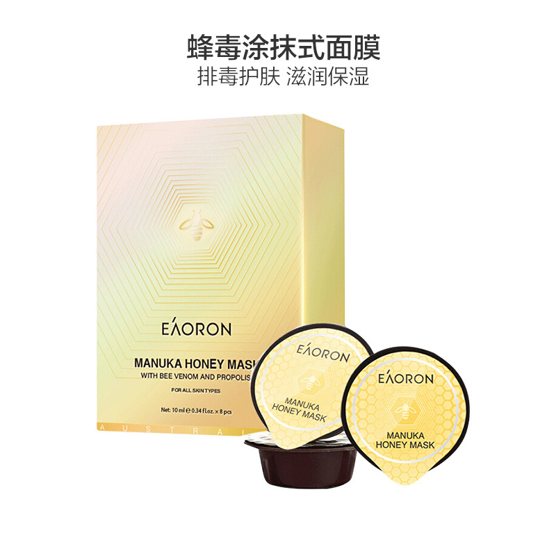 EAORON水光针蜂毒涂抹式面膜80ML