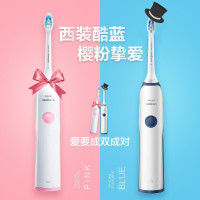 飞利浦(Philips)电动牙刷 成人充电式 23000频次声波震动 软毛牙龈呵护型牙刷HX3226 情人节礼物