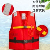 业安救生衣 新标准船用CCS认证