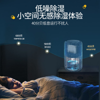 斗禾除湿机小型家用迷你抽湿器室内干燥机卧室浴室低音除湿器新品