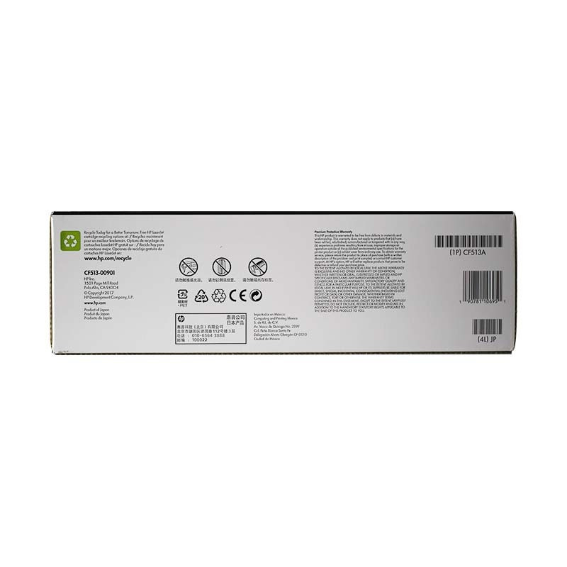惠普 硒鼓 CF513A
