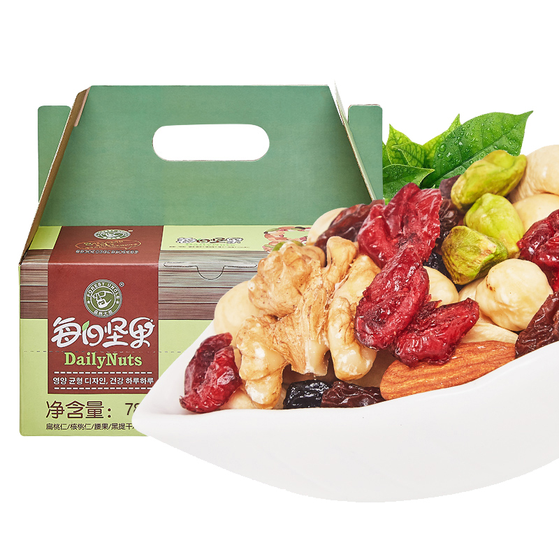 森林大叔每日坚果8种混合果仁坚果小吃综合干果26g*20零食礼盒(浅绿款)高清大图