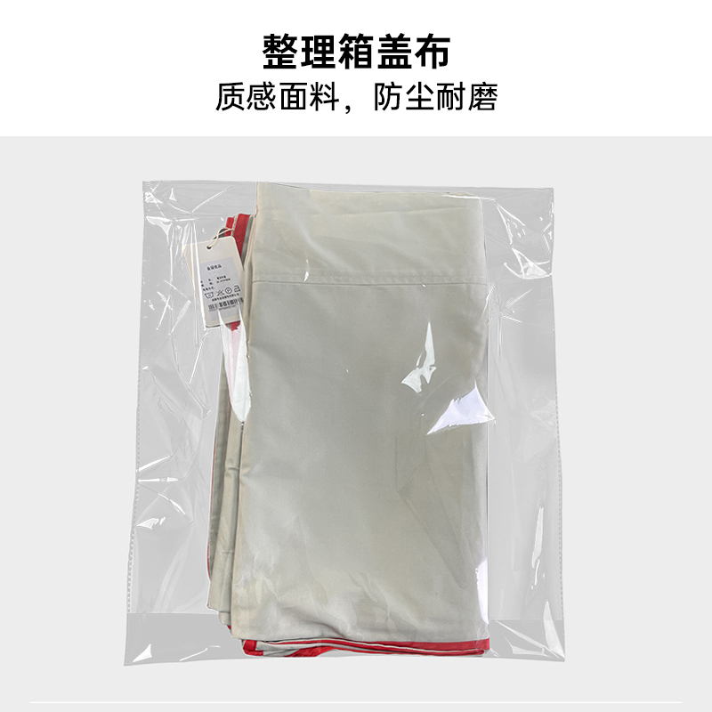 金冠优品 售货车套 84.5*33*88cm高清大图