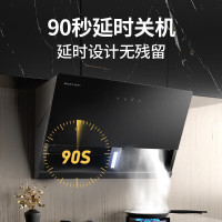 华帝 百得(BEST)油烟机 侧吸式抽油烟机 近吸式家用小尺寸695mm壁挂20m³烟机 E139C