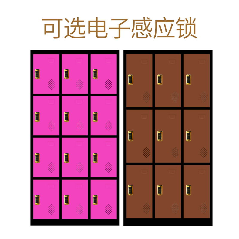 汐岩电子感应锁彩色更衣柜健身房院存物柜员工浴室带锁铁皮储物柜高清大图