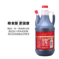 CUCU 醋 陈醋原醋800ml*2 山西陈醋 固态发酵 粮食酿造