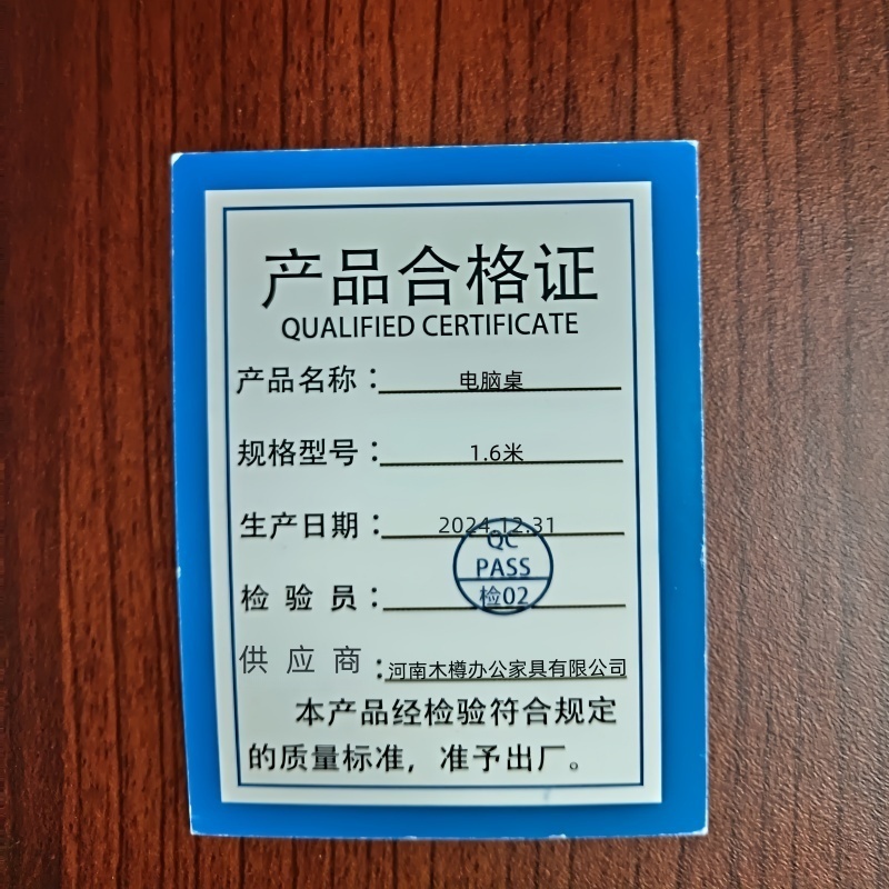义尊电脑桌1.6米张高清大图