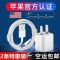 #0.25米#苹果数据线 适用苹果PD20W快充充电器数据线iPhone13/12Pro/11/xs/xr/8闪充线