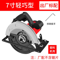 倒装手提两用电圆锯台锯电锯古达切割机木工工具电动大功率家用圆盘锯