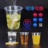 [补贴10%]一次性杯子整箱塑料胶杯家用航空杯耐高温大小号加厚商用茶杯水杯