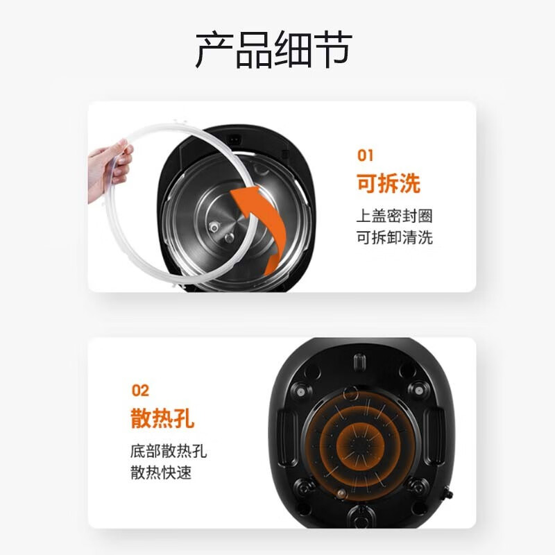 九阳 电压力锅6L一锅双胆不粘内胆Y60C-B562高清大图