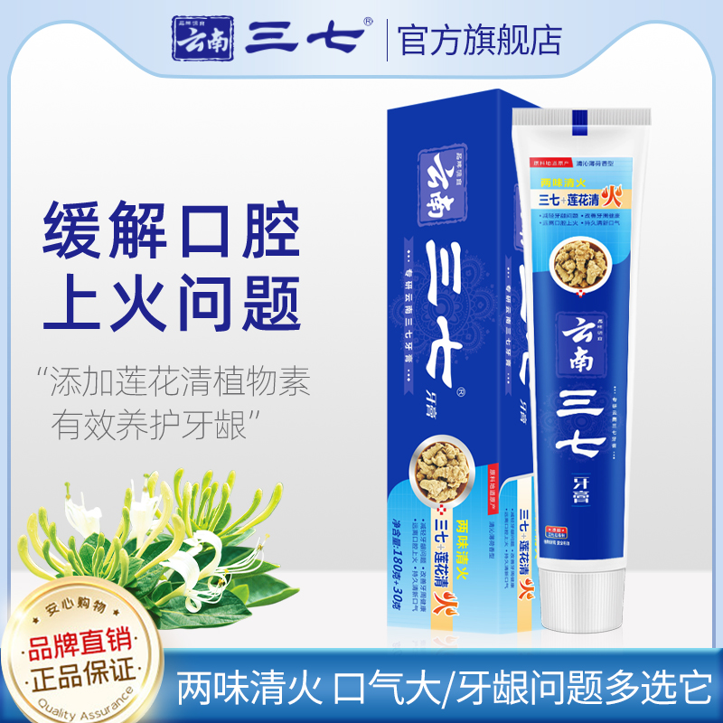 三七智能声波电动牙刷H8防水便携高效清洁护龈保健设计高清大图