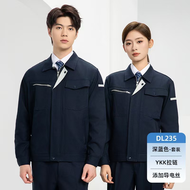 惠铁 劳保工作服工装套装 C25 套高清大图