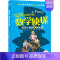 珠宝行里的X劫匪-2024版 [正版]文轩数学侦探2024新版全套5册珠宝行里的X劫匪圣诞前夜的惊天魔盗小学生三四五六年