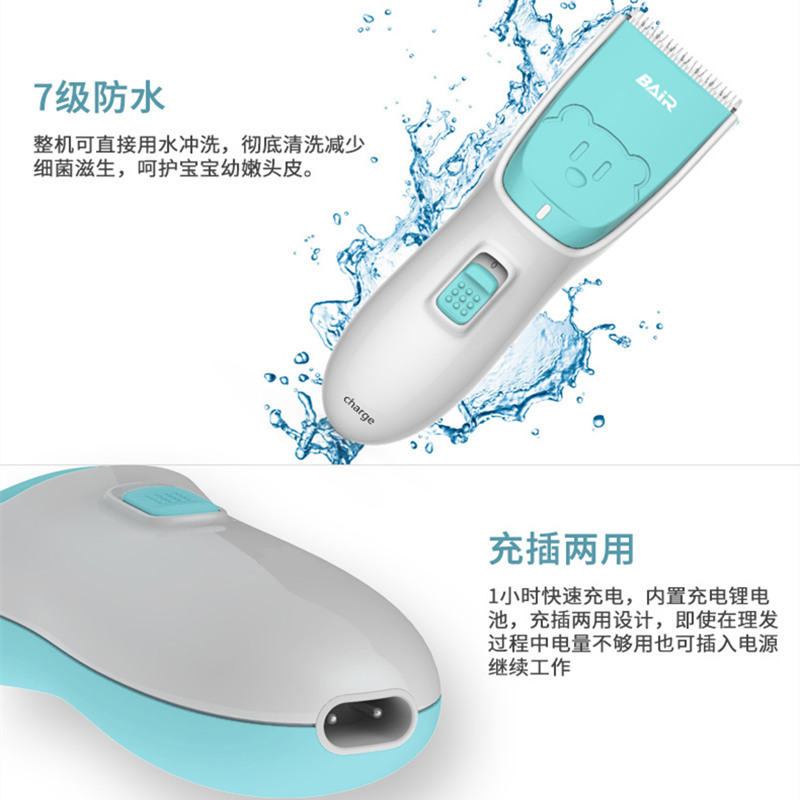 拜尔儿童理发器E3蓝色 充电插电式婴儿理发器低噪防水幼儿童剃头刀宝宝电推剪