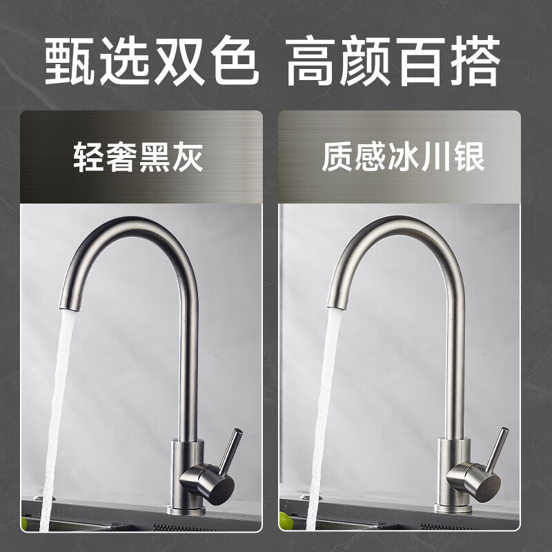 惠达(HUIDA)-VT5/VT5S厨房水龙头不锈钢水龙头冷热双控360°旋转洗菜盆洗碗盆龙头 不锈钢冷热双控高清大图
