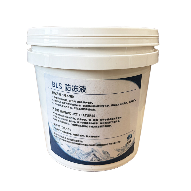 贝磊鑫 多效防冻液 冷却液 -40度 18L/桶高清大图