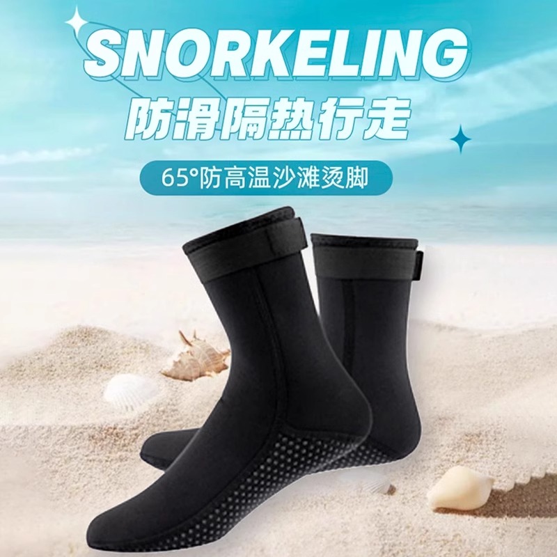 专业潜水袜3MM加厚耐磨防滑袜套涉水冲浪成人中筒袜防割沙滩袜3759A高清大图