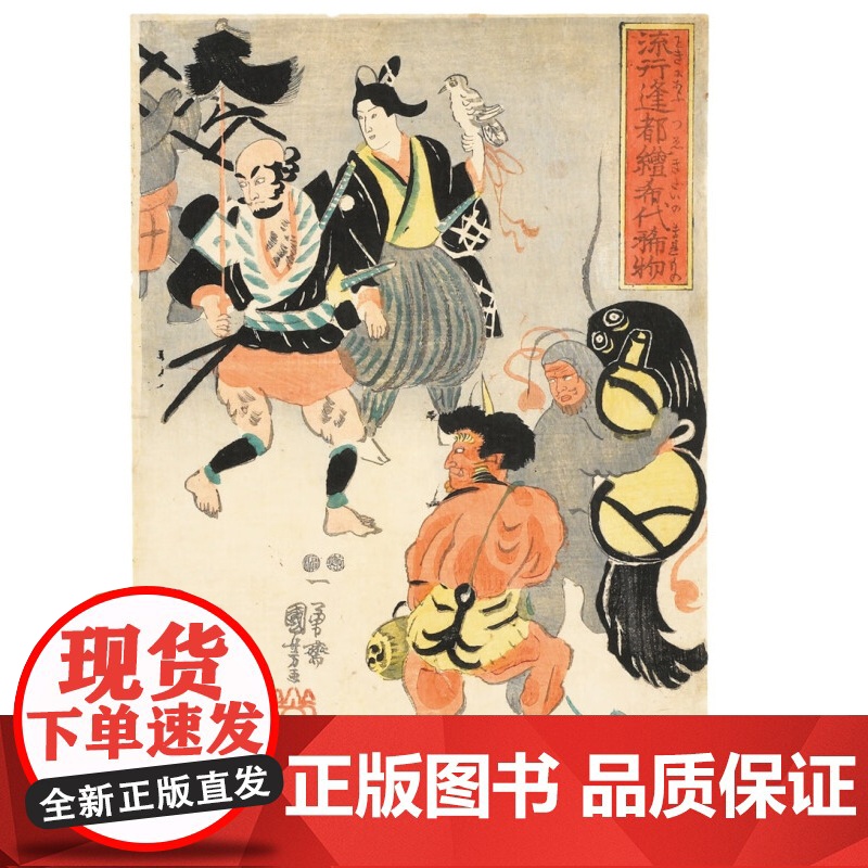 猫尊驾到 金子信久 著 文化高清大图