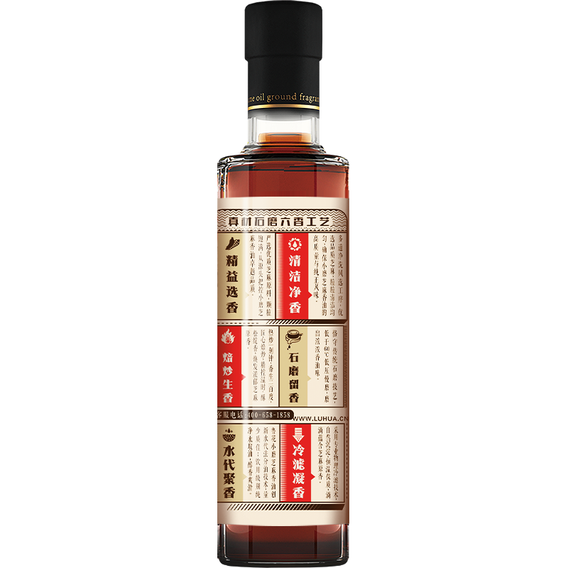 鲁花小磨香油350ML*2 厨房调味 芝麻油 食用油 凉拌 烧烤 家用炒菜 火锅蘸料 调味油 物理压榨 香浓味美 植物油高清大图