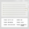 雷士照明led灯条灯盘 其他 【大瓦数】90瓦丨三色光★适用吸顶灯