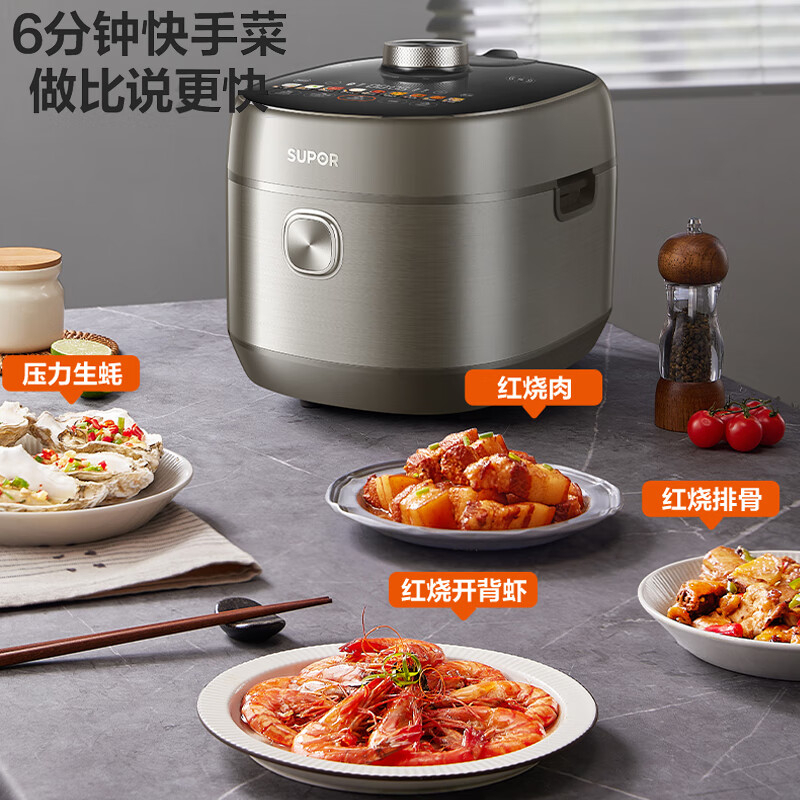 苏泊尔5升大面板快速电压力锅SY-50FH79Q高清大图