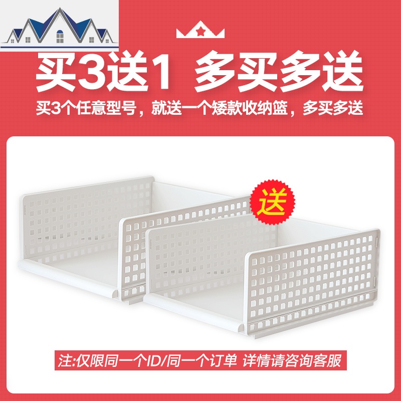 衣柜收纳分层隔板抽屉式塑料箱衣橱衣服分隔整理筐宿舍 三维工匠收纳箱高清大图