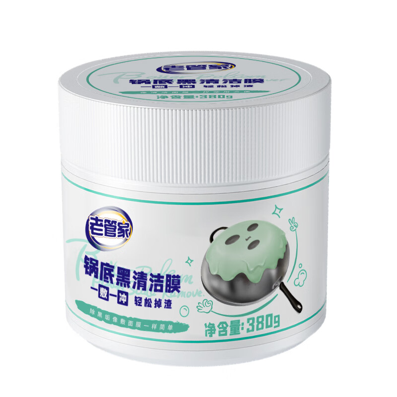 老管家 锅底黑垢清洁膜 380g高清大图