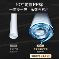 美的(Midea)净水器有福家用直饮自来水过滤器反渗透智能直饮自来水过滤器反渗透智能净水机MRO1683-100G