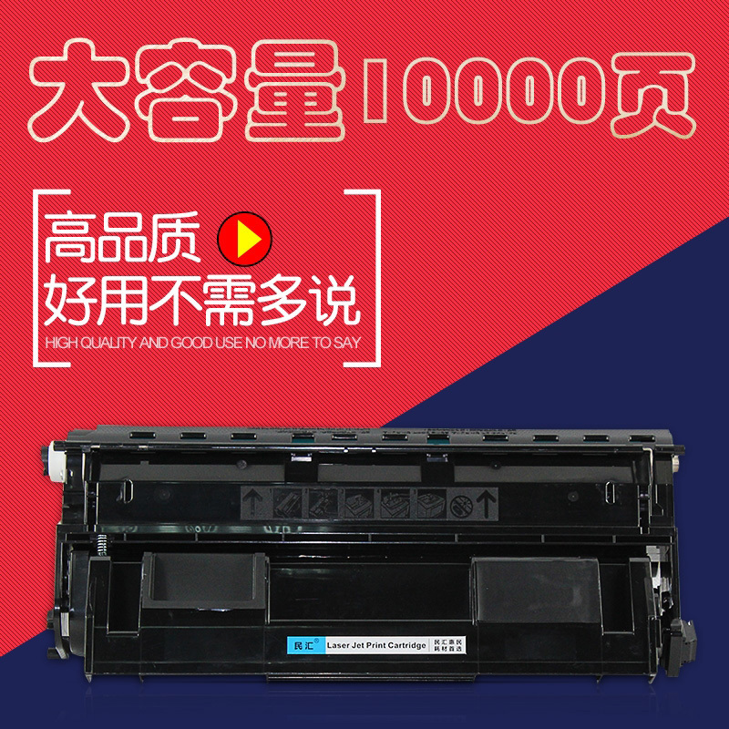 京纪人适用施乐3105硒鼓 大容量 施乐Docuprint 3000 CT350937硒鼓放心购