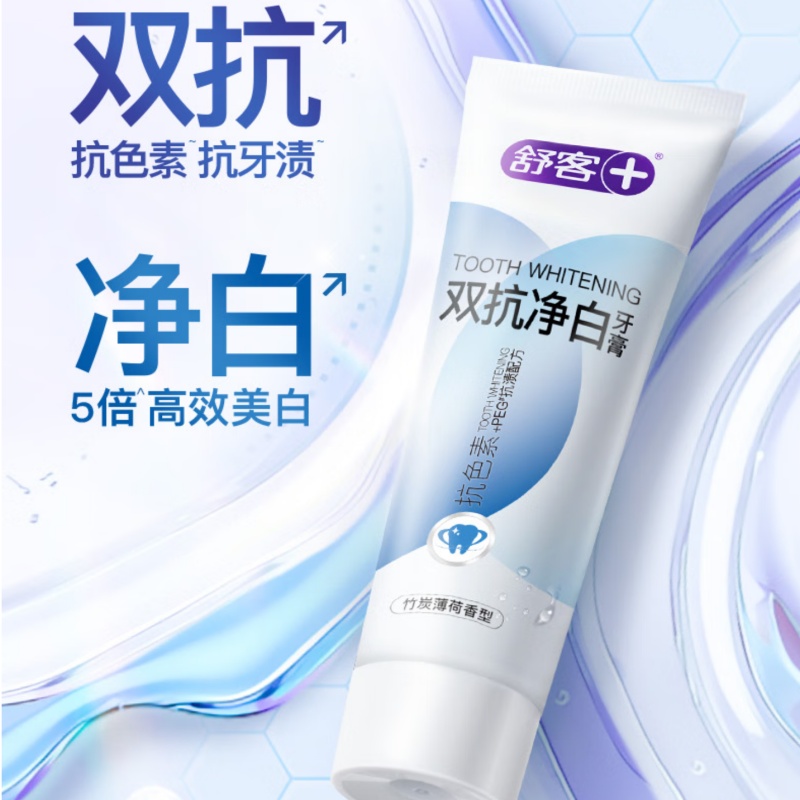 舒客双抗净白牙膏160克 竹炭薄荷味