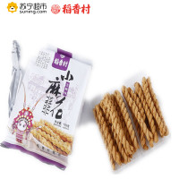 稻香村 糕点 芝麻味小麻花103g