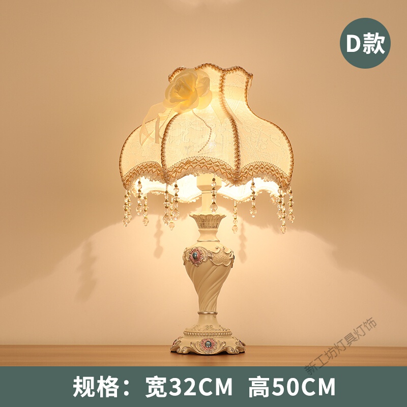 苏宁放心购 欧式台灯ins 少女创意轻奢浪漫结婚房装饰家用温馨暖光卧室床头灯 D款调光开关