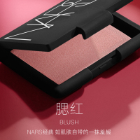 纳斯（NARS) Blush炫色腮红/胭脂 Orgasm 经典高潮 4.8g 定妆提亮 色泽持久各种肤质