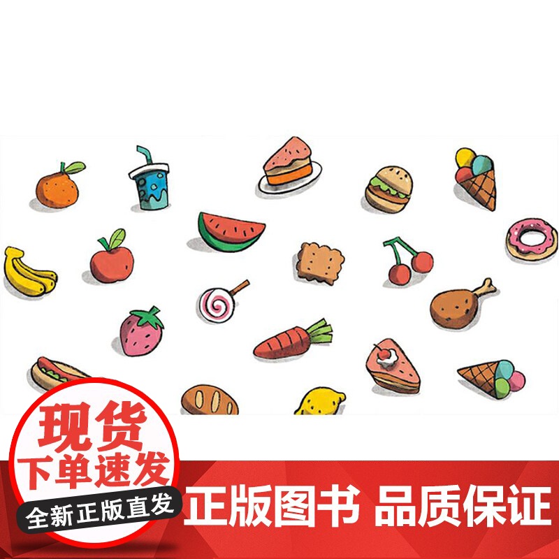 米米系列米米吸奶嘴硬壳精装绘本图画书和英扫码听故事适合1岁2岁3岁低幼儿童读物正版童书高清大图