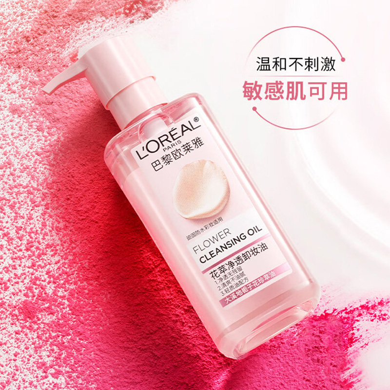 欧莱雅卸妆油花萃净透温和眼唇清洁清爽不油腻250ml高清大图