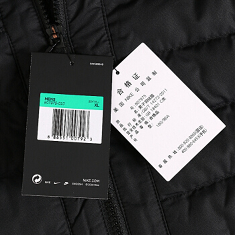 NIKE耐克AS NIKE LEBRON AEROLFT HYB JKT男款羽绒服807975-010