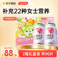 汤臣倍健多维女士粉光瓶果蔬复合多种维生素含铁vcve正品旗舰店