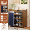 布欧格鞋柜鞋架子家用门口 茶色款5层50