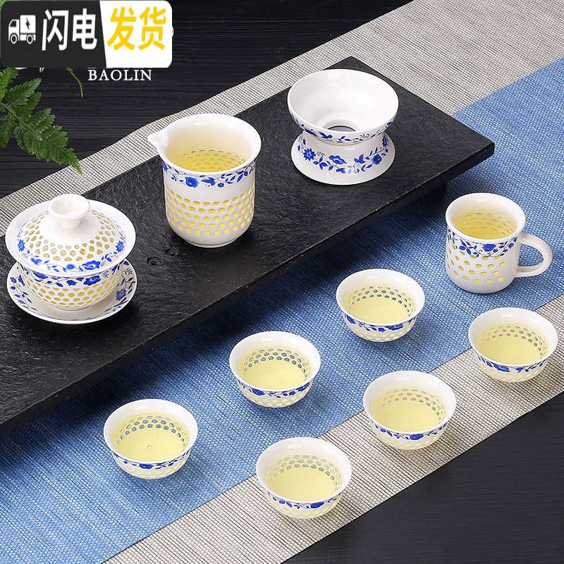 三维工匠创意陶瓷功夫茶具套装家用泡茶杯茶壶景德镇简约盖碗茶艺简易工夫 10头玲珑盖碗+主人杯-向阳花 10件高清大图