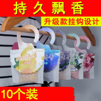 薰衣放衣柜香包香袋除味香薰香囊防霉汽车卧室香味持久清新桂花_723