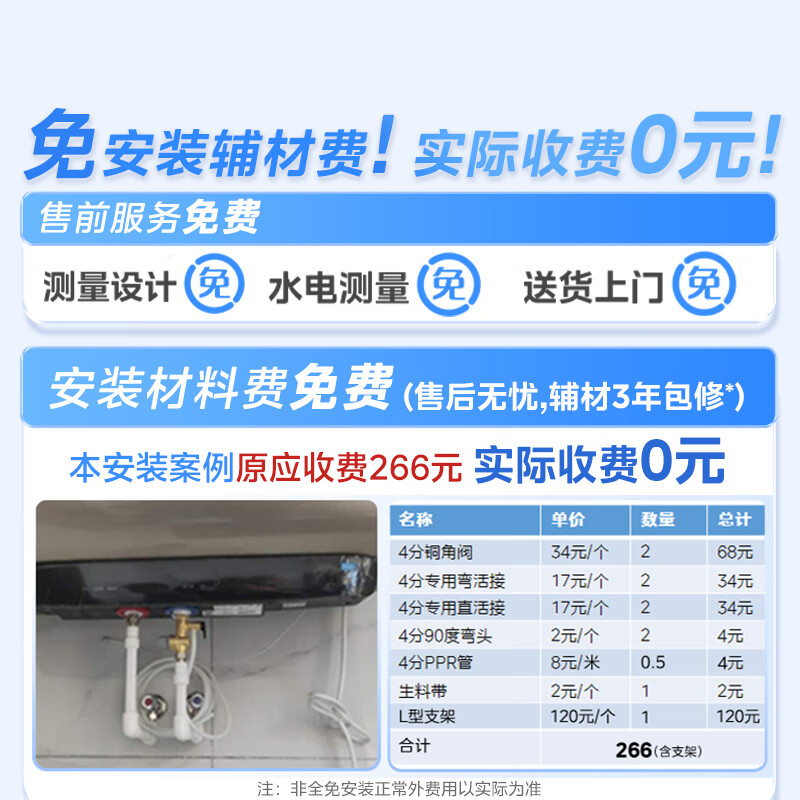 美的(Midea)电热水器家用洗澡瞬热增容大水量免换镁棒扁桶双胆超薄活水2.0健康水质60L活水顶配UD10Ultra高清大图