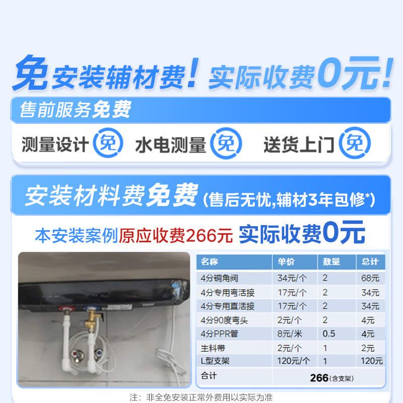 美的(Midea)电热水器家用洗澡瞬热增容大水量免换镁棒扁桶双胆超薄活水2.0健康水质60L活水顶配UD10Ultra图片