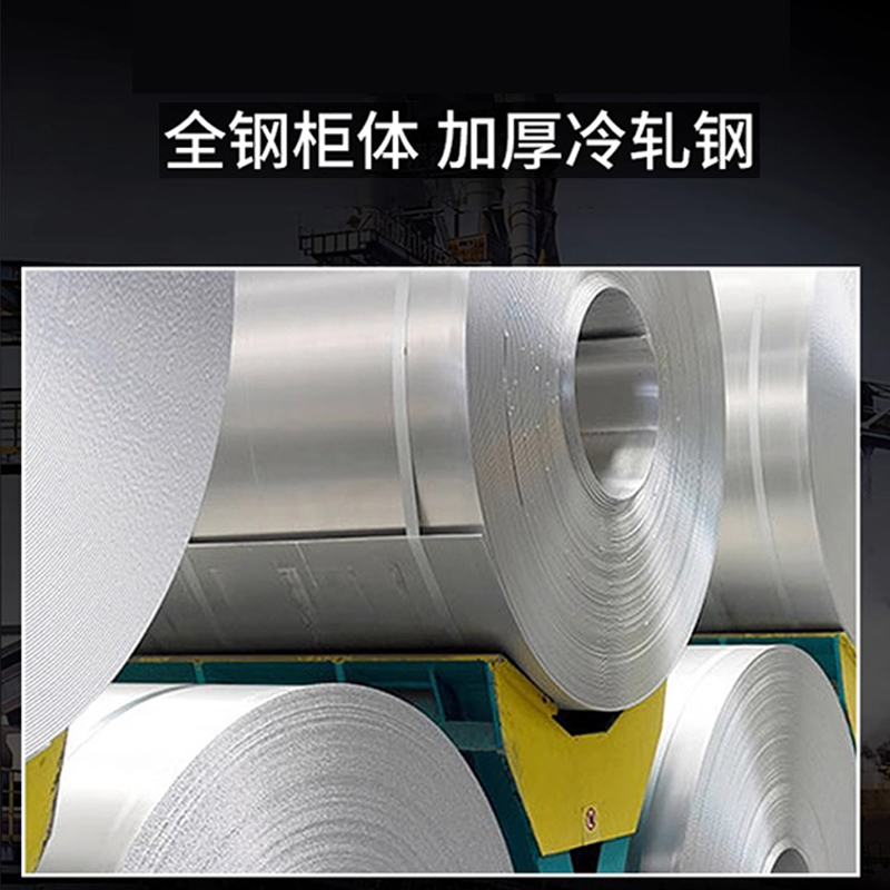 芙瑞塔密码保密柜 通体红色台高清大图