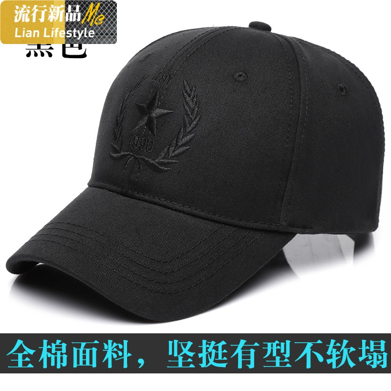 盛世尼曼帽子盛世尼曼帽子男明星同款春秋季户外骑车遮阳棒球帽骑行跑步男士麦穗五角星帽子 价格图片品牌报价 苏宁易购威瑞女装专营店