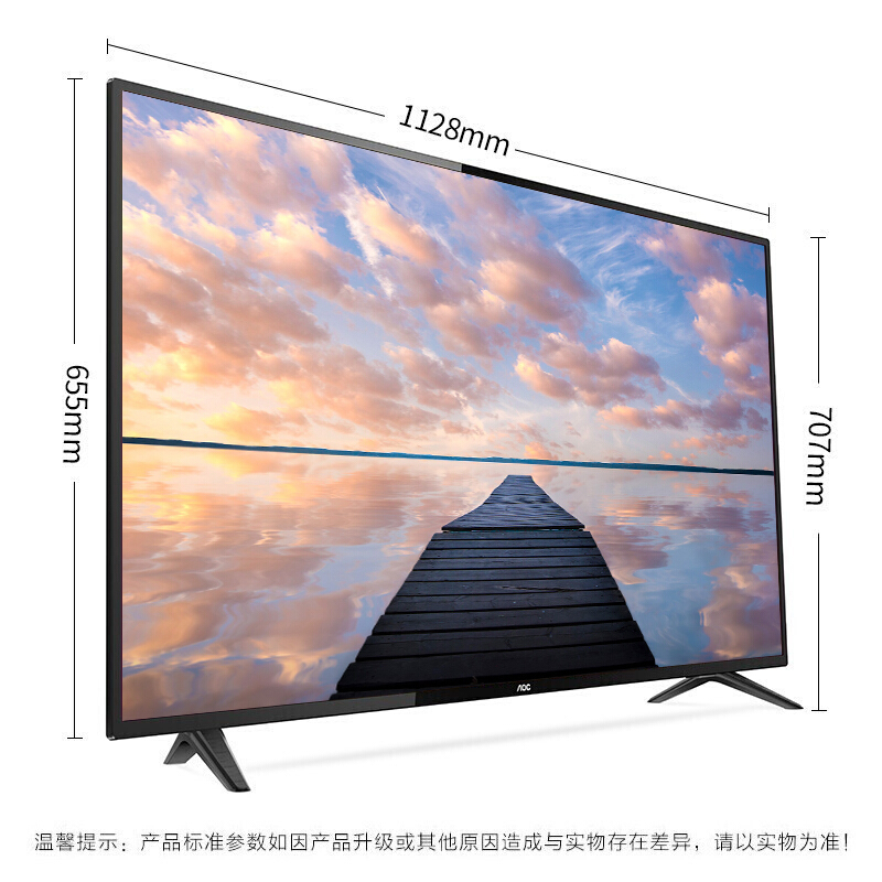 AOC液晶平板电视 50英寸大屏显示器 4K高清HDR 10bit色彩 开关机无广告 酒店公寓宾馆智能电视机H50P3