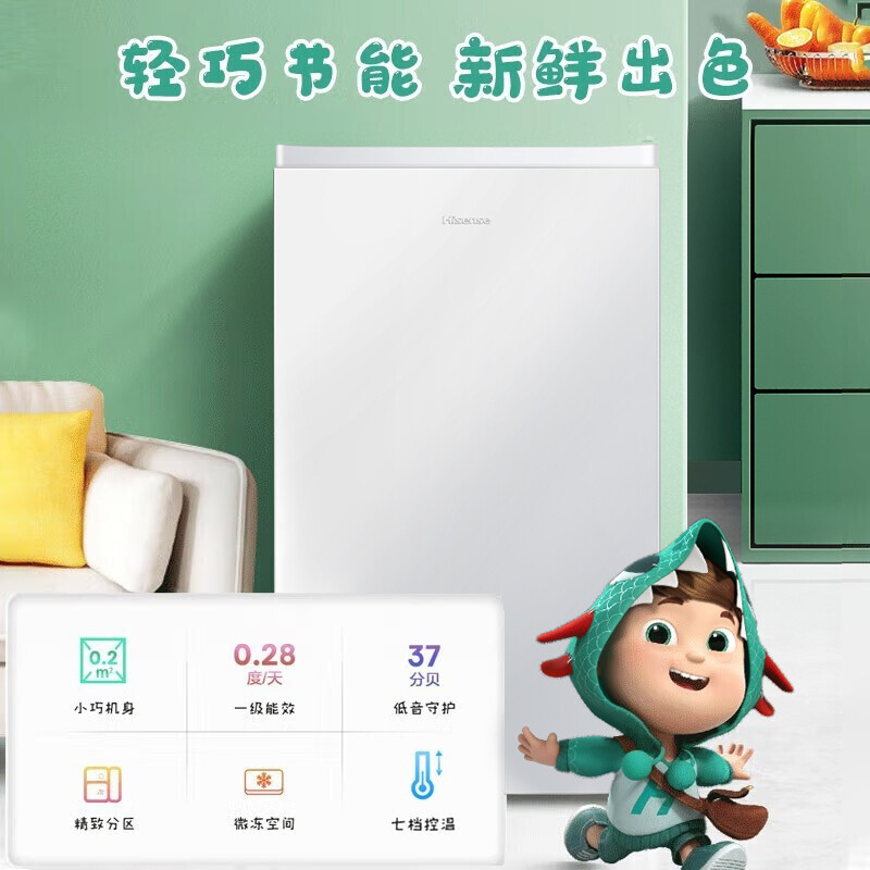 海信(Hisense) 一级能效迷你冰箱小型单开门 BC-95S/A 95L 单位:台